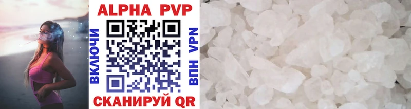 Где купить Железногорск АМФЕТАМИН Меф APVP Бошки Шишки ГАШИШ COCAIN