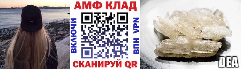 АМФЕТАМИН Premium Железногорск