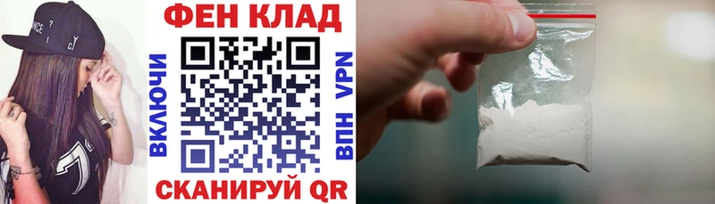 маркетплейс клад  Железногорск  Амфетамин VHQ 