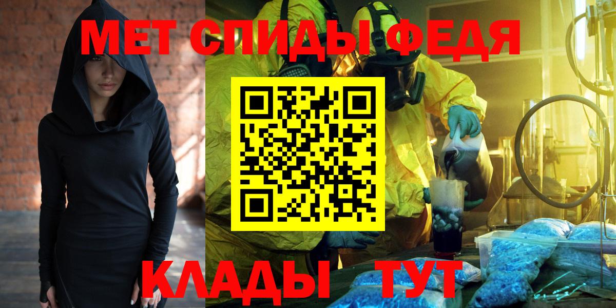 АМФ VHQ Железногорск