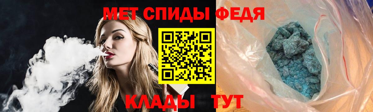АМФЕТАМИН Premium  АМФ  Железногорск  АМФЕТАМИН  Вход с VPN 