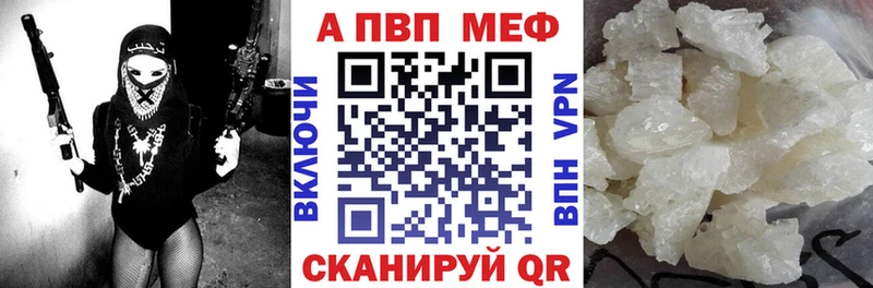 А ПВП крисы CK Железногорск