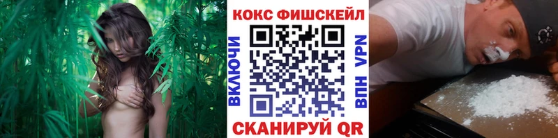 Кокаин 97% Железногорск