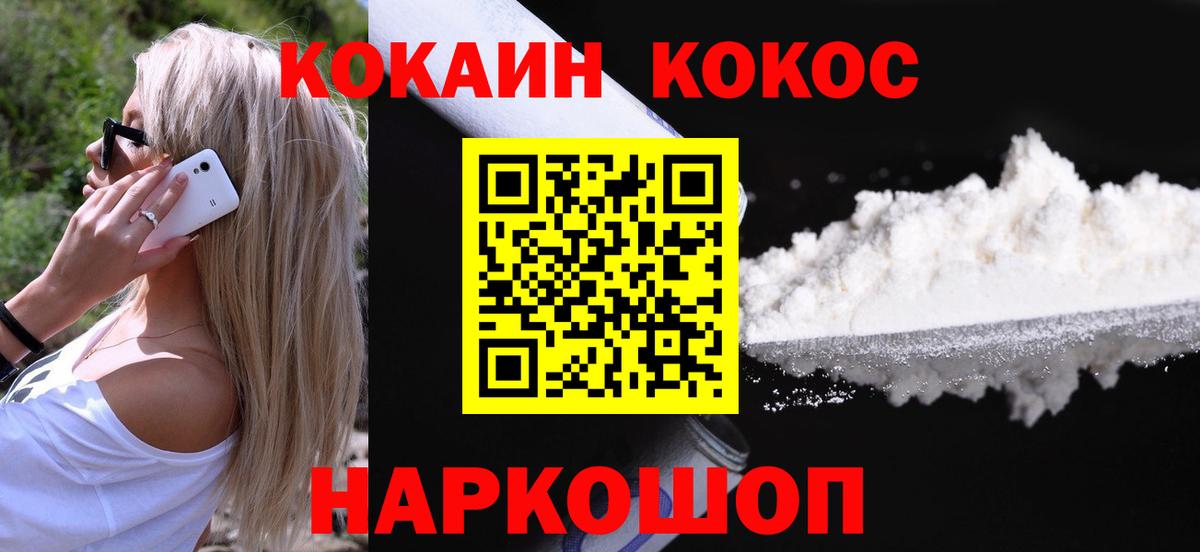 Мефедрон   Кетамин  Железногорск  ЭКСТАЗИ  Вход с VPN  ГАШИШ  Каннабис  NBOMe  COCAIN  ГАШ 