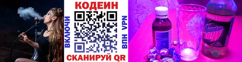 Codein напиток Lean (лин) блэк спрут tor Железногорск где можно купить наркотик