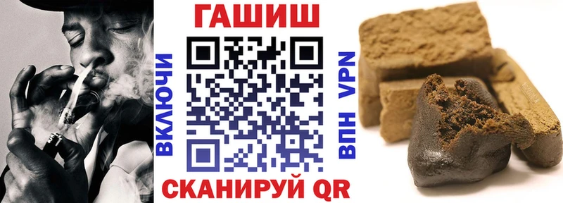 ГАШ VHQ  кракен ТОР  Железногорск 