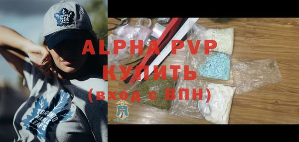 альфа пвп VHQ Вязьма