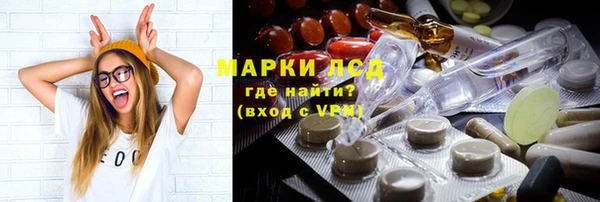 альфа пвп VHQ Вязьма