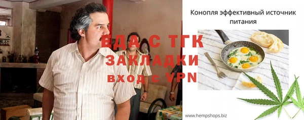 меф VHQ Вяземский