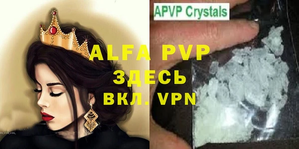 меф VHQ Вяземский