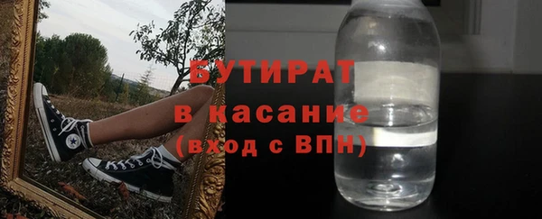 альфа пвп VHQ Вязьма