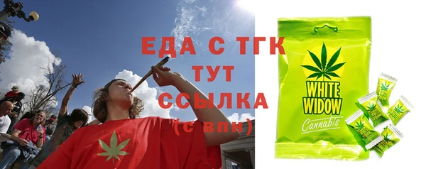 MESCALINE Вязники