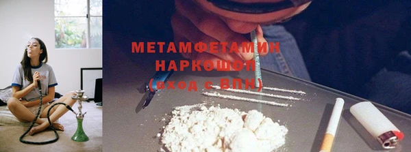 меф VHQ Вяземский