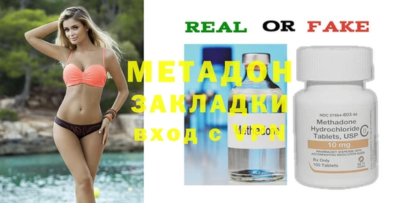 MESCALINE Вязники
