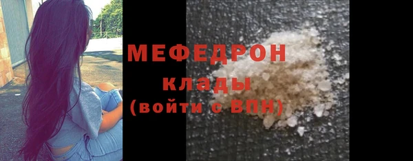MESCALINE Вязники