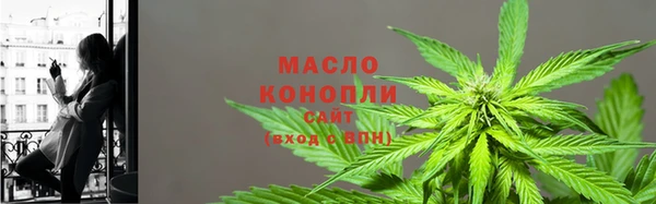 альфа пвп VHQ Вязьма