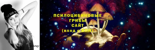 альфа пвп VHQ Вязьма