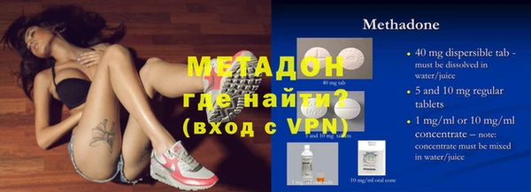 меф VHQ Вяземский