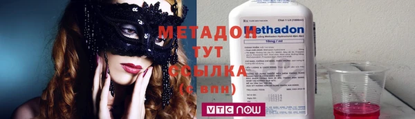 MESCALINE Вязники