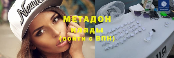 кристаллы Покров