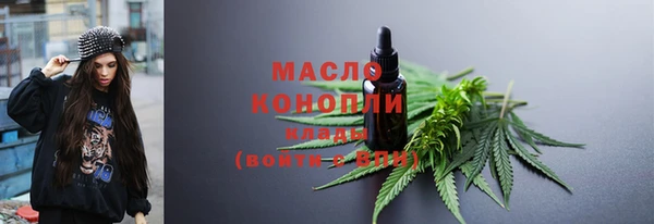 меф VHQ Вяземский
