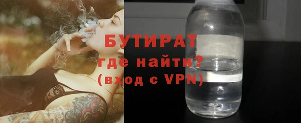 альфа пвп VHQ Вязьма