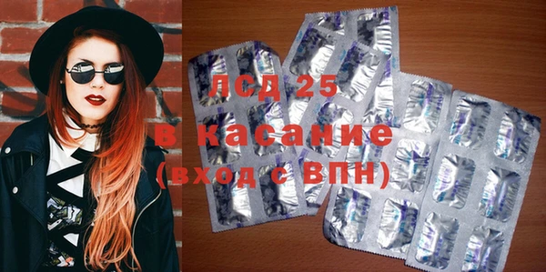 меф VHQ Вяземский