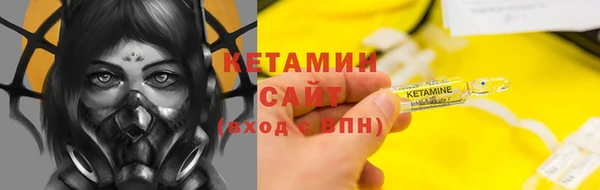 MESCALINE Вязники