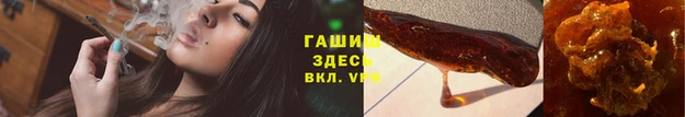 альфа пвп VHQ Вязьма