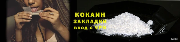 меф VHQ Вяземский