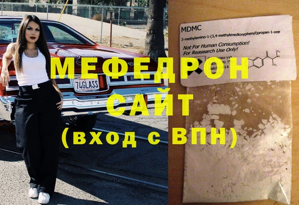 MESCALINE Вязники