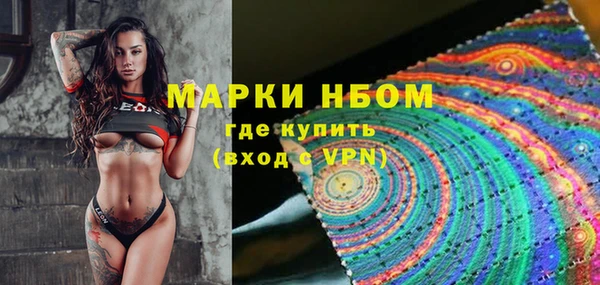 MESCALINE Вязники