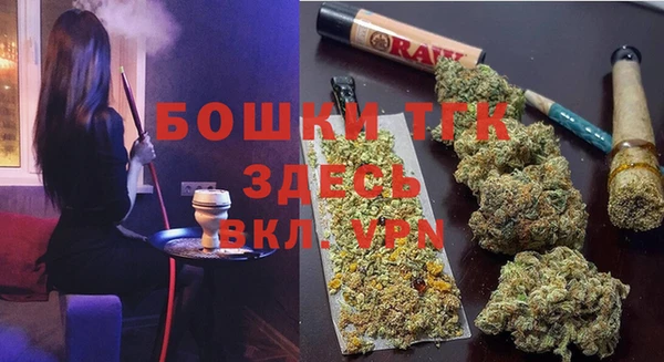 альфа пвп VHQ Вязьма
