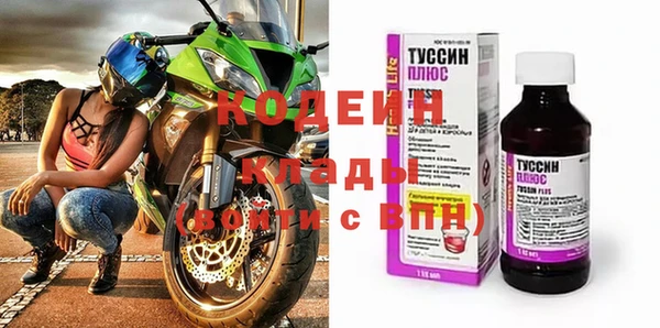MESCALINE Вязники