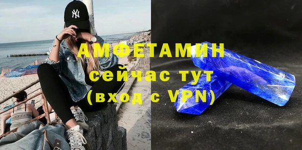 альфа пвп VHQ Вязьма