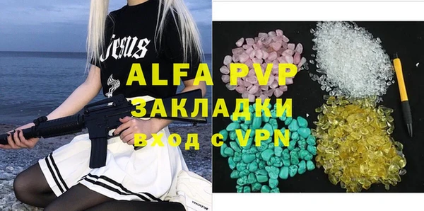 MESCALINE Вязники