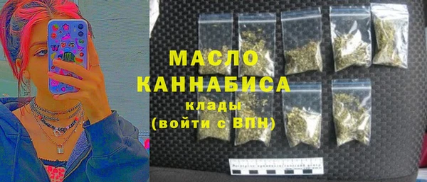 альфа пвп VHQ Вязьма