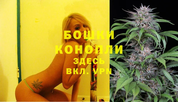 альфа пвп VHQ Вязьма
