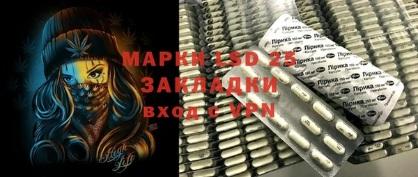 шишки Покровск