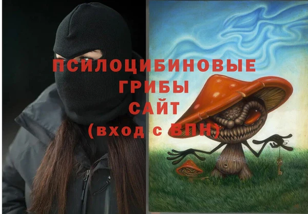 MESCALINE Вязники