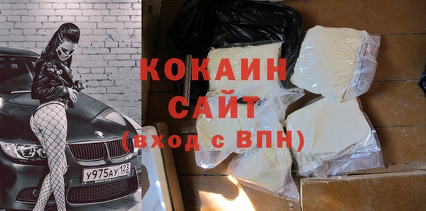 альфа пвп VHQ Вязьма