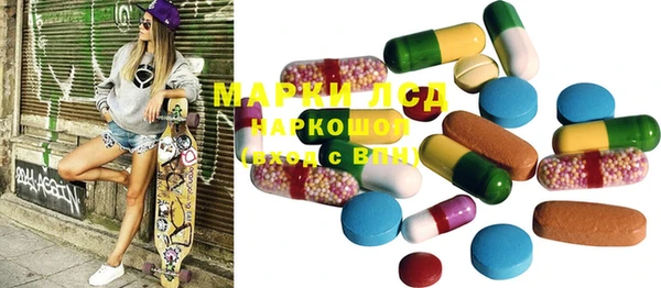 MESCALINE Вязники