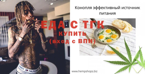 меф VHQ Вяземский