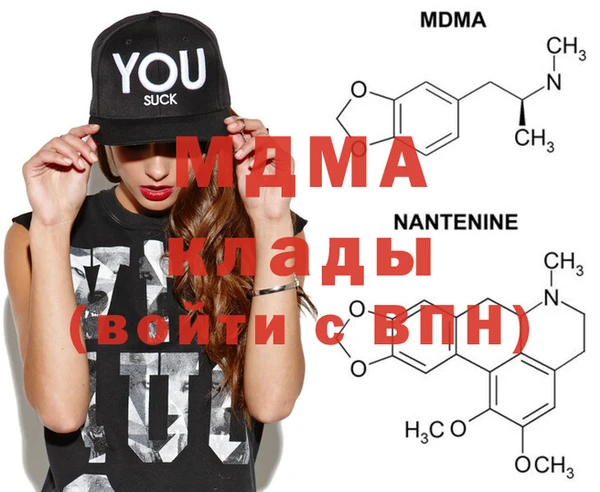 альфа пвп VHQ Вязьма