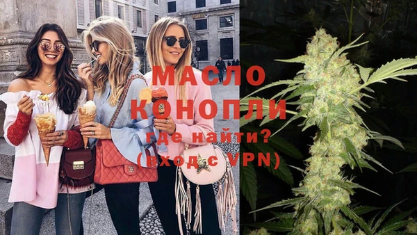 меф VHQ Вяземский