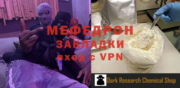 меф VHQ Вяземский