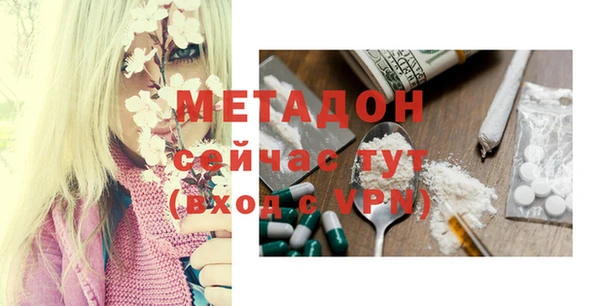 меф VHQ Вяземский