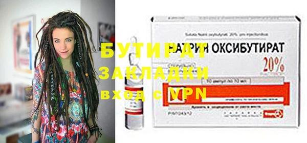 каннабис Покачи