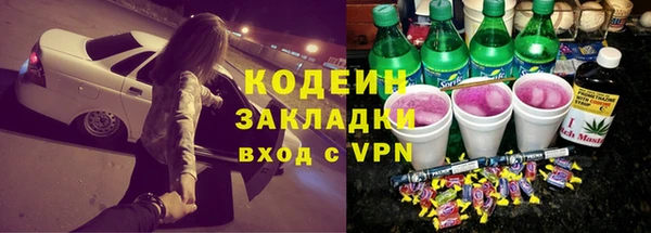 меф VHQ Вяземский