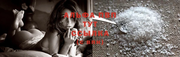 альфа пвп VHQ Вязьма